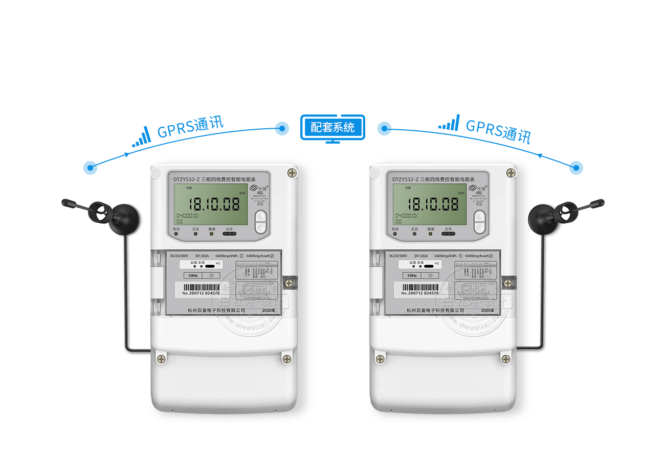 電表內(nèi)置GPRS無線模塊，無需額外配置采集設(shè)備