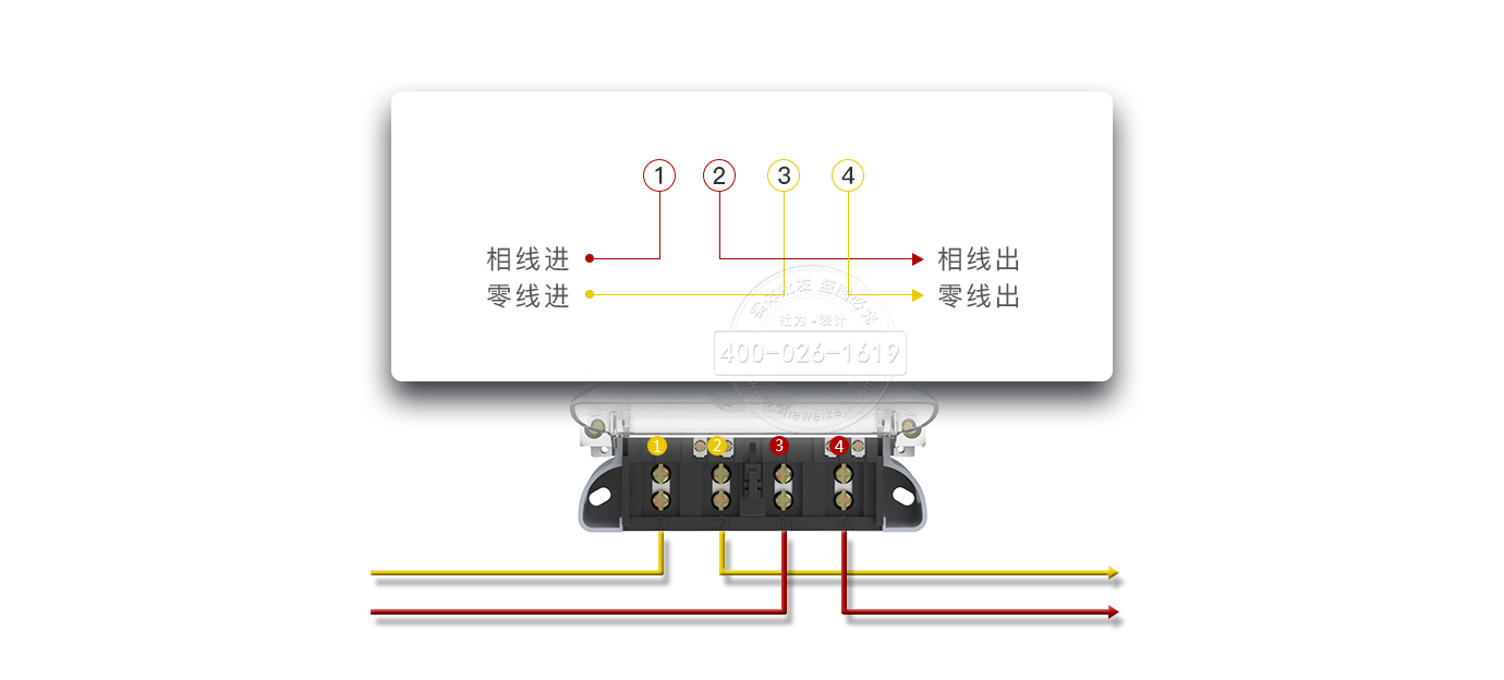 DDSY72接線(xiàn)圖